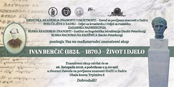 Međunarodni znanstveni skup ‟Ivan Berčić (1824. – 1870.) – život i djelo”, 26. listopada 2018. u Zavodu za povijesne znanosti HAZU u Zadru